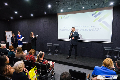 Молодежная политика – это про нас! 