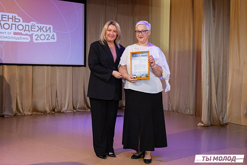 Награждение за мероприятия Дня Молодежи и Дня города Новосибирска! 