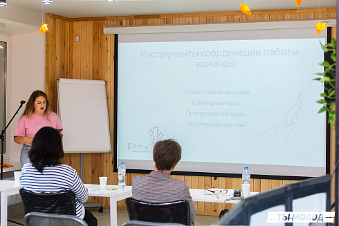 Очный этап конкурса "Признание Года 2.0" 