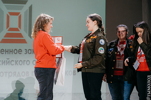 Всероссийский слёт студенческих отрядов проводников