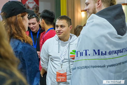 Слет добровольческих объединений "Добро.Сибирск"