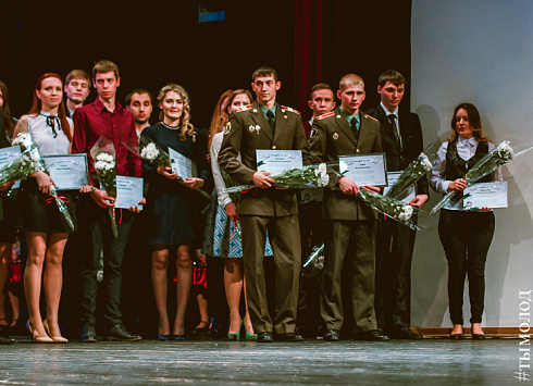 Вручение свидетельств и присвоение званий "Стипендиат мэрии Новосибирска"