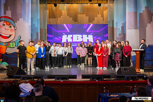 Отборочный фестиваль лиги "КВН-Сибирь-НЭКСТ"