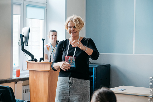 Форум «Территория успеха» 