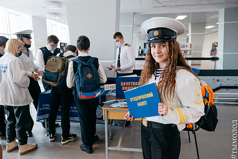 Форум «Территория успеха» 