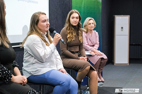 Молодежная политика – это про нас! 