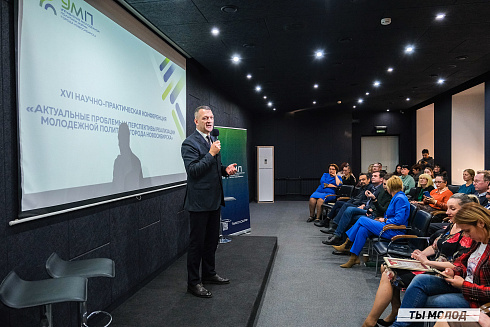 Молодежная политика – это про нас! 