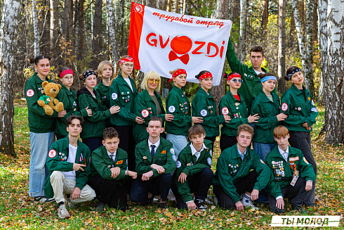 Слет-фестиваль "Наше время" 