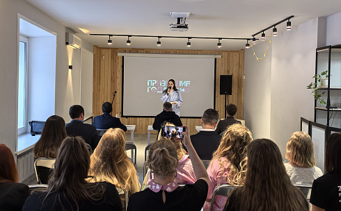 Очный этап конкурса "Признание Года 2.0" 