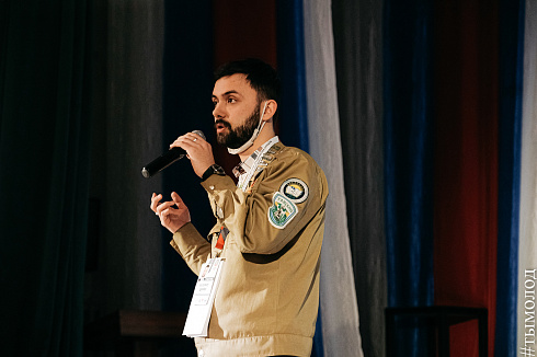 Всероссийский слёт студенческих отрядов проводников