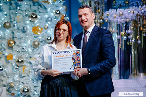 Торжественная церемония подведения итогов добровольческой деятельности 