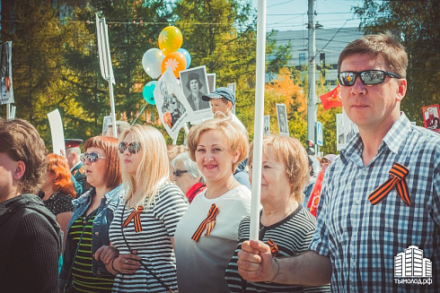 Бессмертный полк