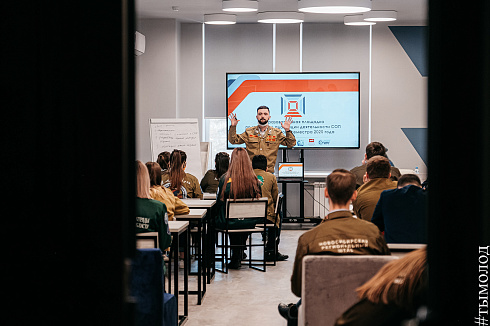 Всероссийский слёт студенческих отрядов проводников