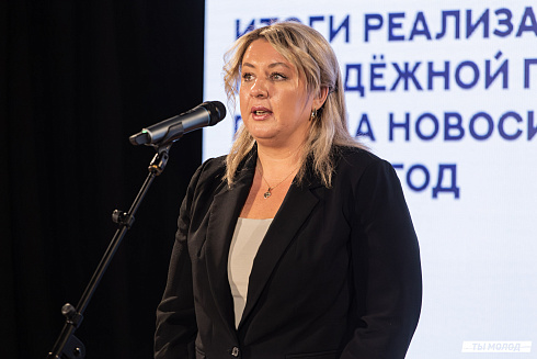 Подведение итогов работы Управления молодежной политики мэрии Новосибирска за 2024 год