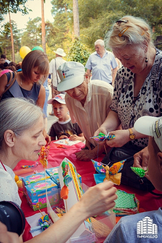 Акция "Догони лето"