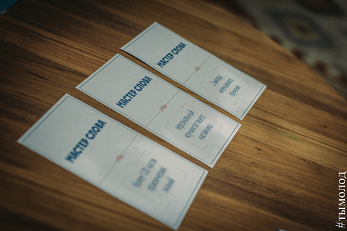 Батл &quot;Открытый микрофон. Специальный выпуск&quot;