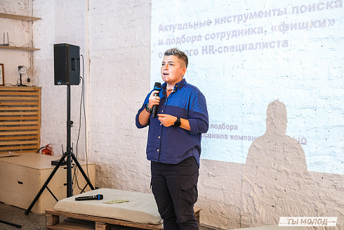 Молодежная политика – это про нас! 