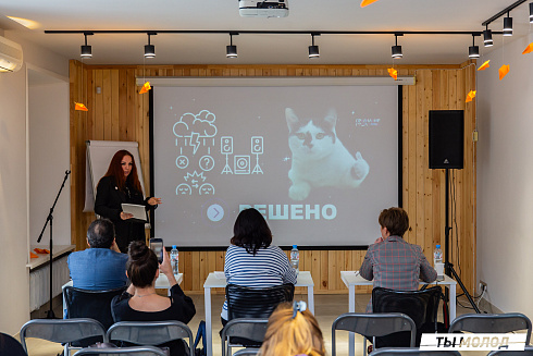 Очный этап конкурса "Признание Года 2.0" 