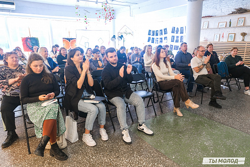 Молодежная политика – это про нас! 