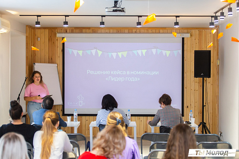 Очный этап конкурса "Признание Года 2.0" 