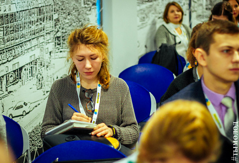 Форум молодых лидеров YouLead  