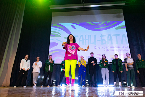 Слет-фестиваль "Наше время" 