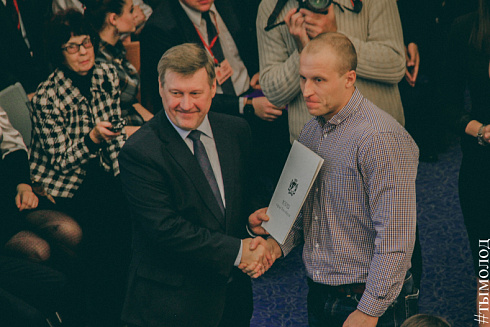 Международный форум "Современный взгляд на общественную безопасность"