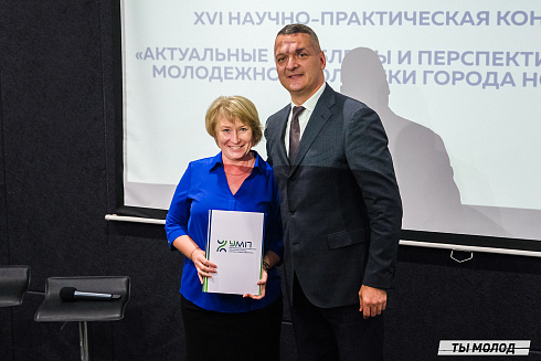 Молодежная политика – это про нас! 