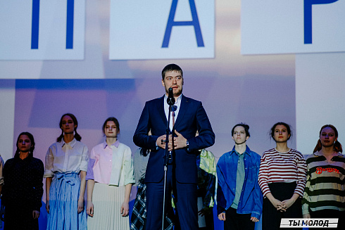 Открытие театрального фестиваля-практикума молодежных любительских театров "Апарте-2024"