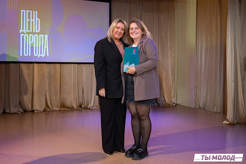 Награждение за мероприятия Дня Молодежи и Дня города Новосибирска! 