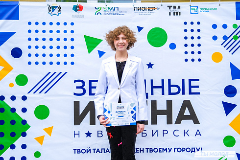 Отборочные концерты конкурса-фестиваля "Звездные имена-2024"! 