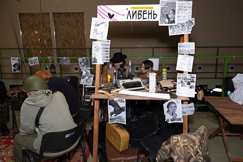 Фестиваль подростков "Время Юности" 