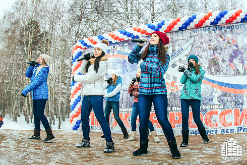 «Лыжня России»