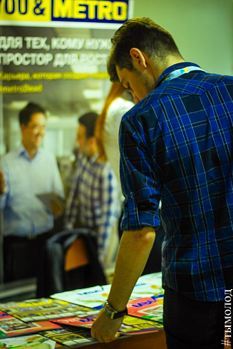 Форум молодых лидеров YouLead  
