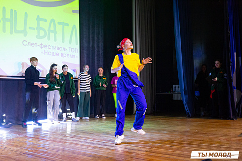 Слет-фестиваль "Наше время" 