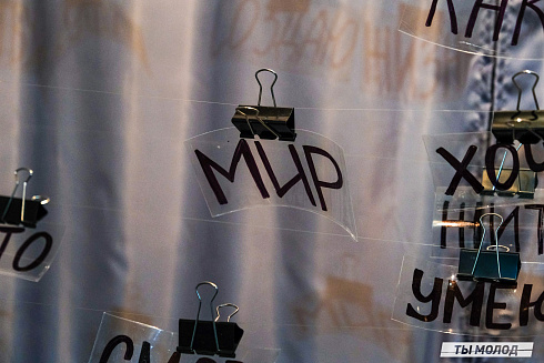 Художественная выставка "Контекст" в арт-резиденции "Респект" 