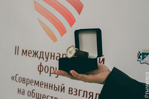 Международный форум "Современный взгляд на общественную безопасность"