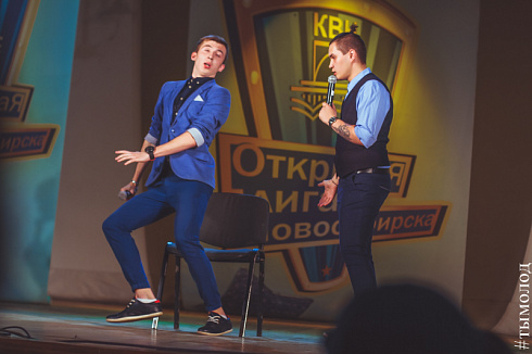 Четвертьфинальная игра Открытой лиги КВН 26 мая  