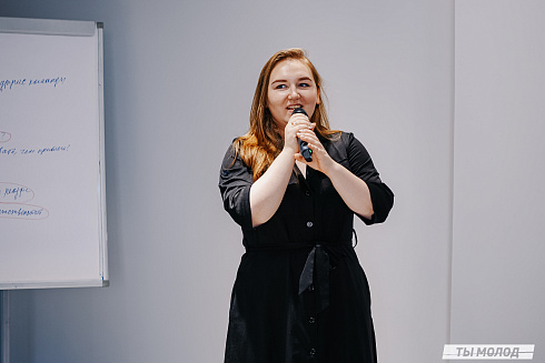 Молодежная политика – это про нас! 