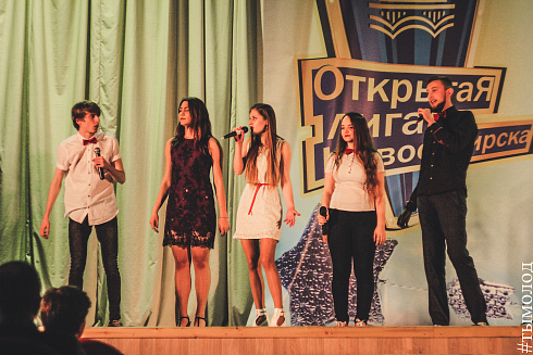 Пятый фестиваль Открытой лиги КВН