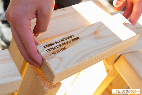 Слет-фестиваль "Наше время" 