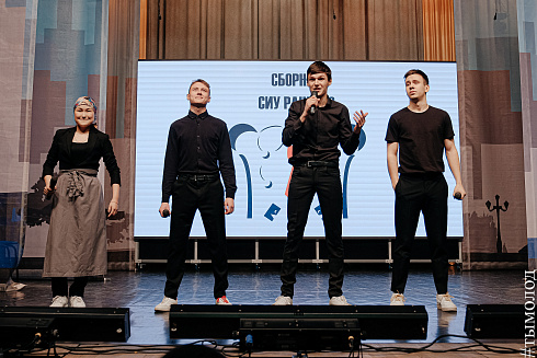 «КВН-Сибирь-НЭКСТ» 2021