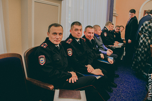 Международный форум "Современный взгляд на общественную безопасность"