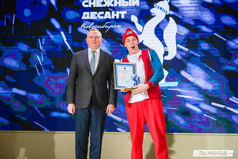 Торжественное закрытие Всероссийской патриотической акции "Снежный десант" 