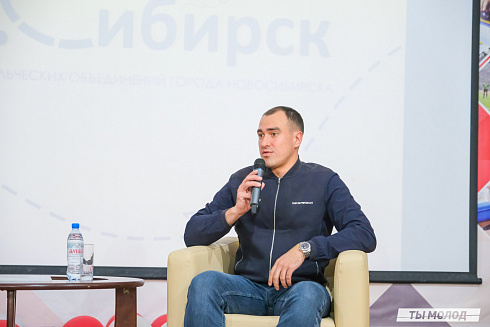 Слет добровольческих объединений "Добро.Сибирск"