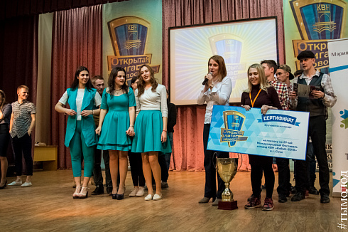 Финал пятого юбилейного сезона Открытой лиги КВН Новосибирска 