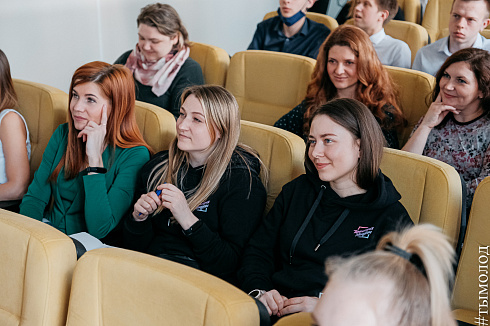 Форум «Территория успеха» 