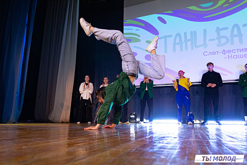 Слет-фестиваль "Наше время" 