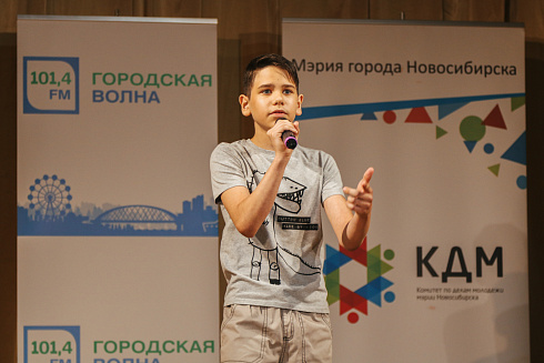 «Звездные имена Новосибирска» отборочные концерты 29 и 30 мая 