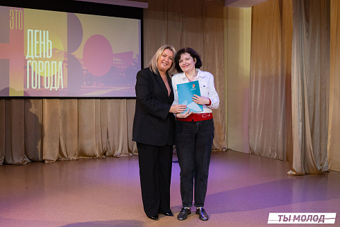 Награждение за мероприятия Дня Молодежи и Дня города Новосибирска! 